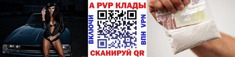 Магазин наркотиков Бологое ссылка на мегу ONION ГАШ Канабис Alpha PVP