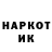 ГАШ ice o lator Nekrist