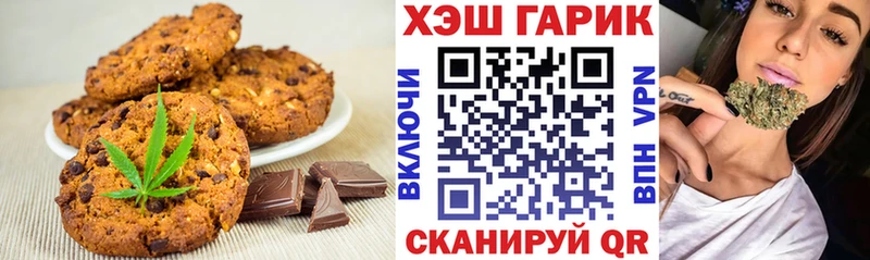 Cannafood конопля  купить наркоту  Бологое 