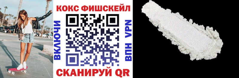 КОКАИН Эквадор  хочу наркоту  Бологое 