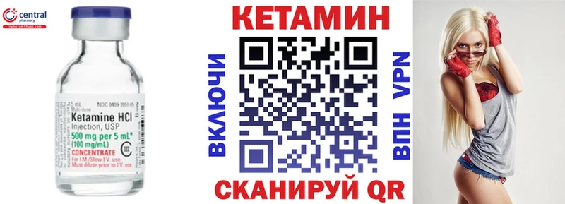 наркота  Бологое  Кетамин VHQ 