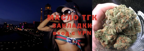 дистиллят марихуана Алзамай