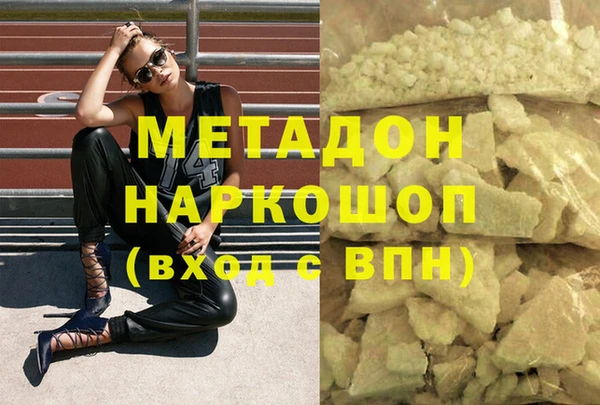 первитин Алексеевка