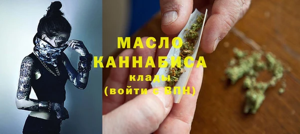 первитин Алексеевка
