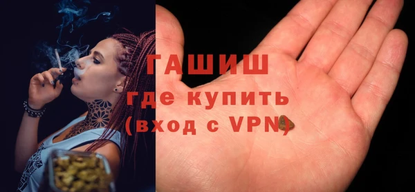 первитин Алексеевка