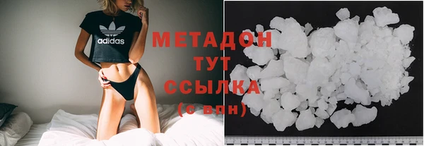 дистиллят марихуана Алзамай