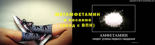 первитин Алексеевка