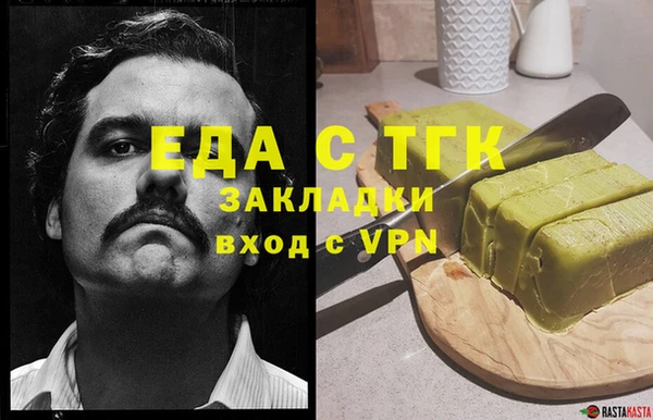 дистиллят марихуана Алзамай