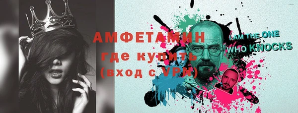 первитин Алексеевка