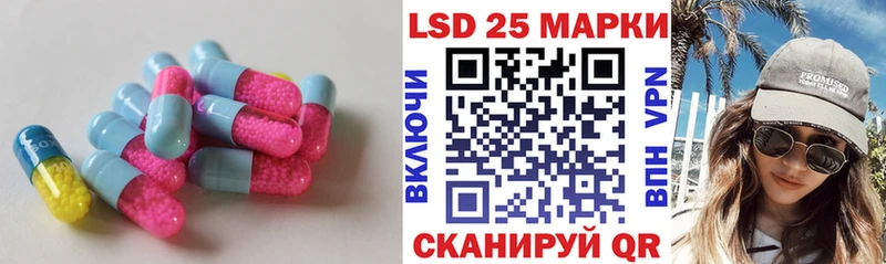 Лсд 25 экстази ecstasy hydra ТОР Бологое