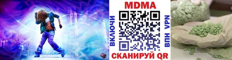 MDMA VHQ  Бологое 