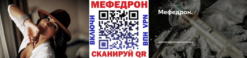 Меф кристаллы  хочу наркоту  Бологое 