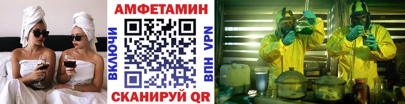 закладки  Бологое  МЕТАМФЕТАМИН витя 