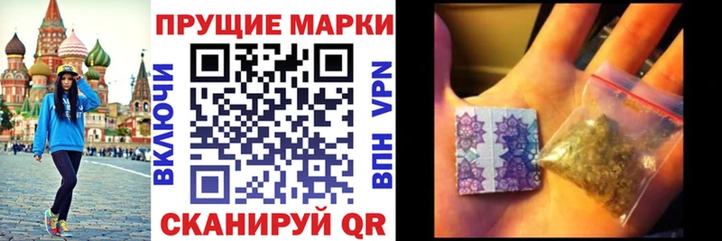 Марки N-bome 1500мкг  Бологое 