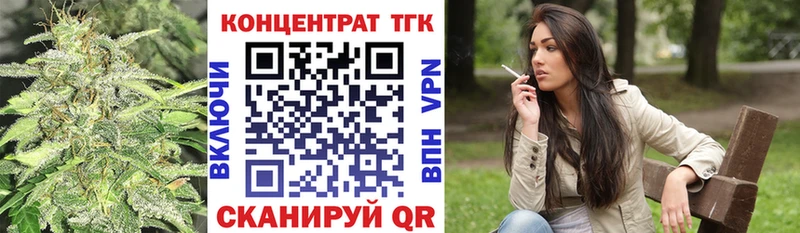 Дистиллят ТГК THC oil  наркота  Бологое 