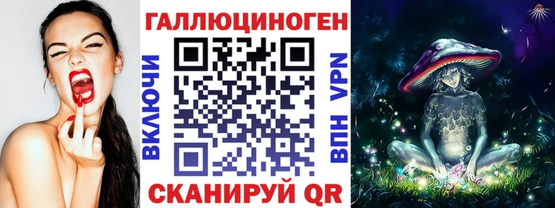 как найти закладки  Бологое  Галлюциногенные грибы MAGIC MUSHROOMS 